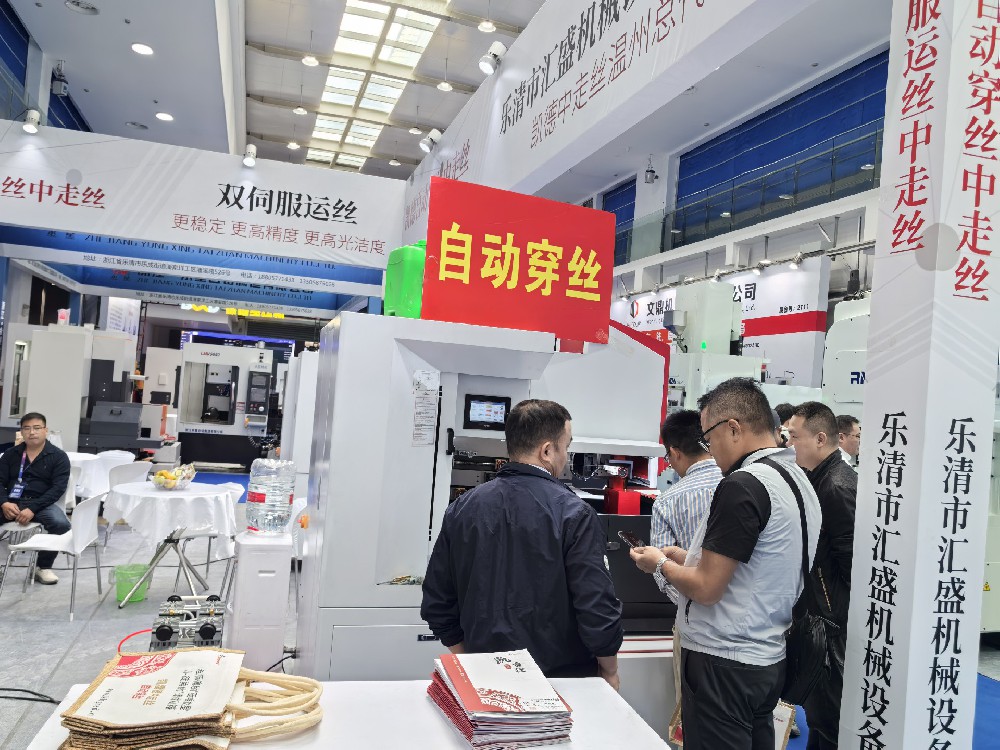 YUEQING EXHIBITION.jpg